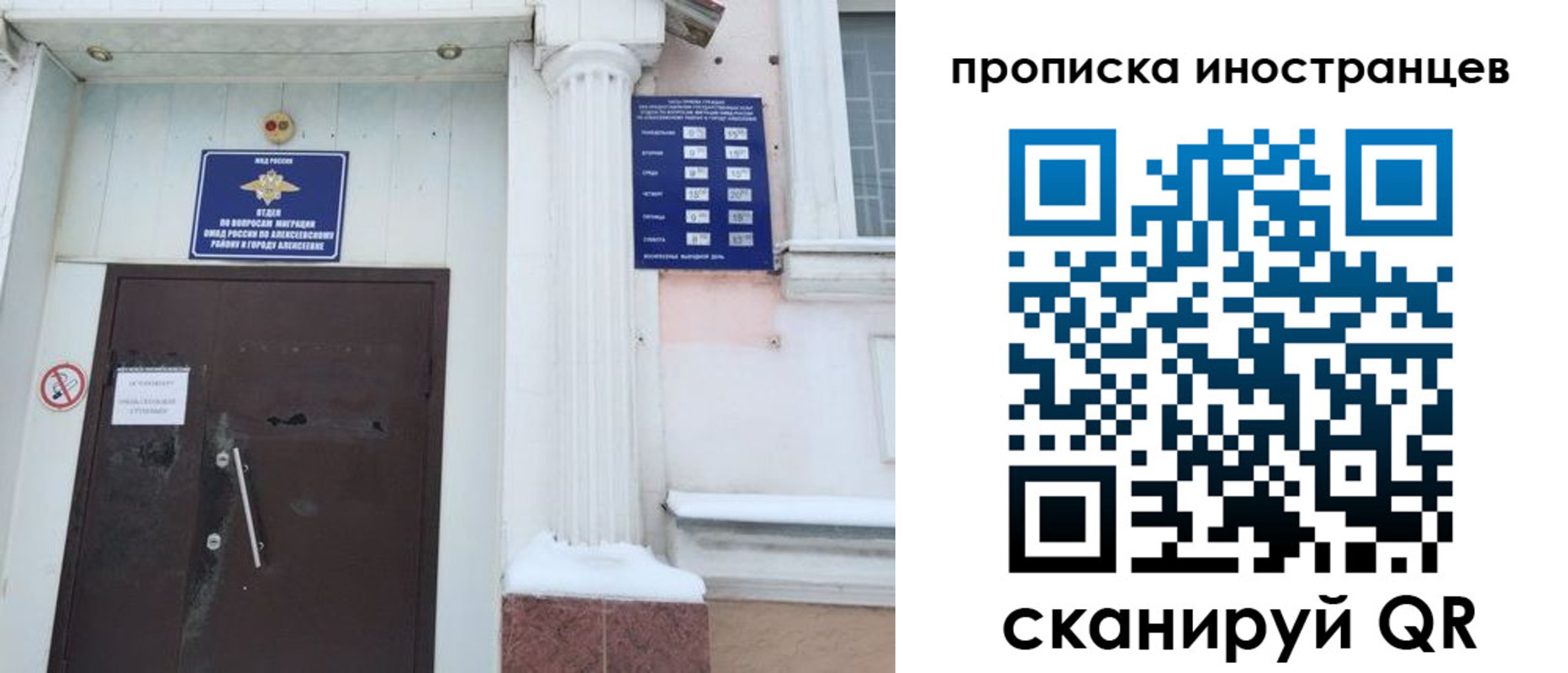 форма 3 в Буйнакске