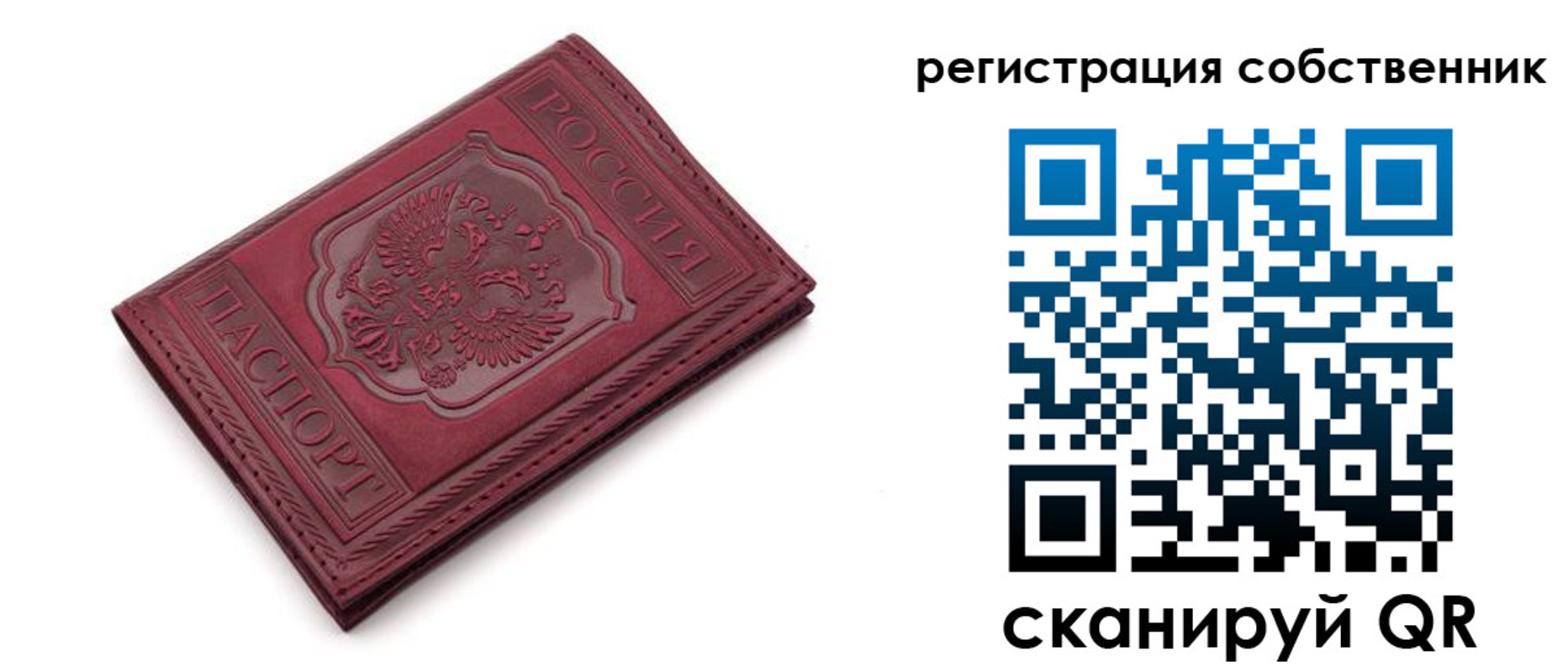 прописка ребенка в Буйнакске