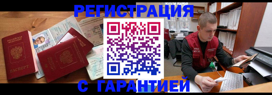 регистрация для дет. сада в Буйнакске